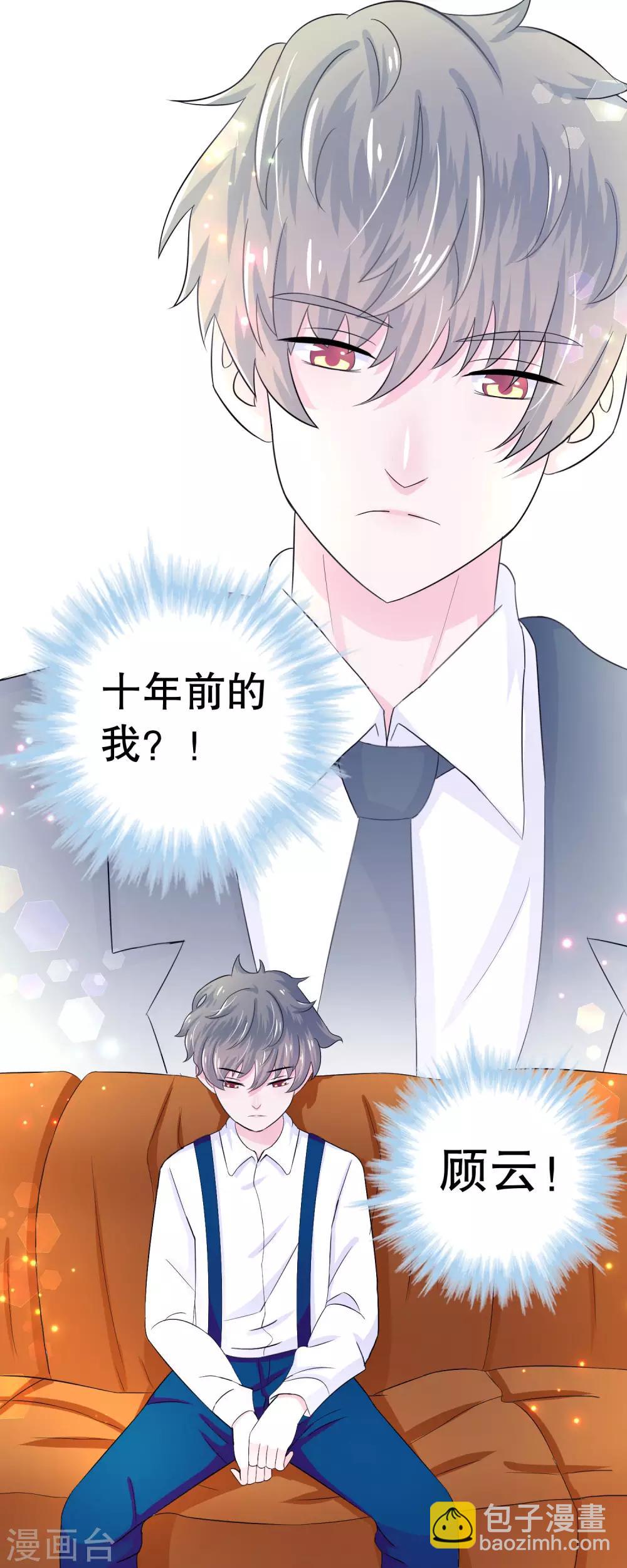 第 49 页
