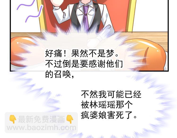第 69 页
