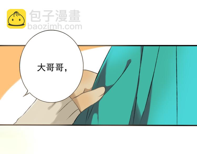 第 86 页