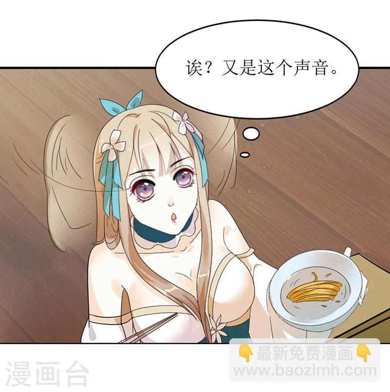 第 50 页