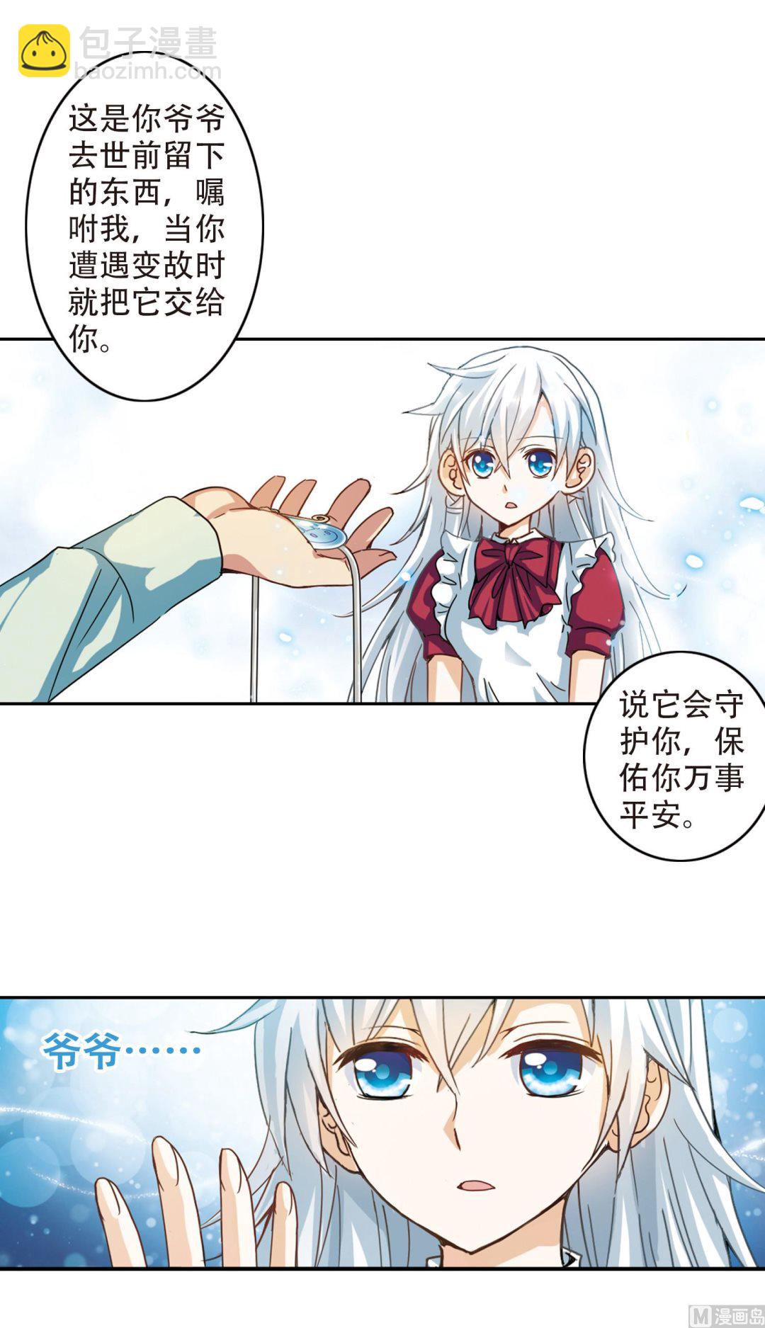 第 24 页