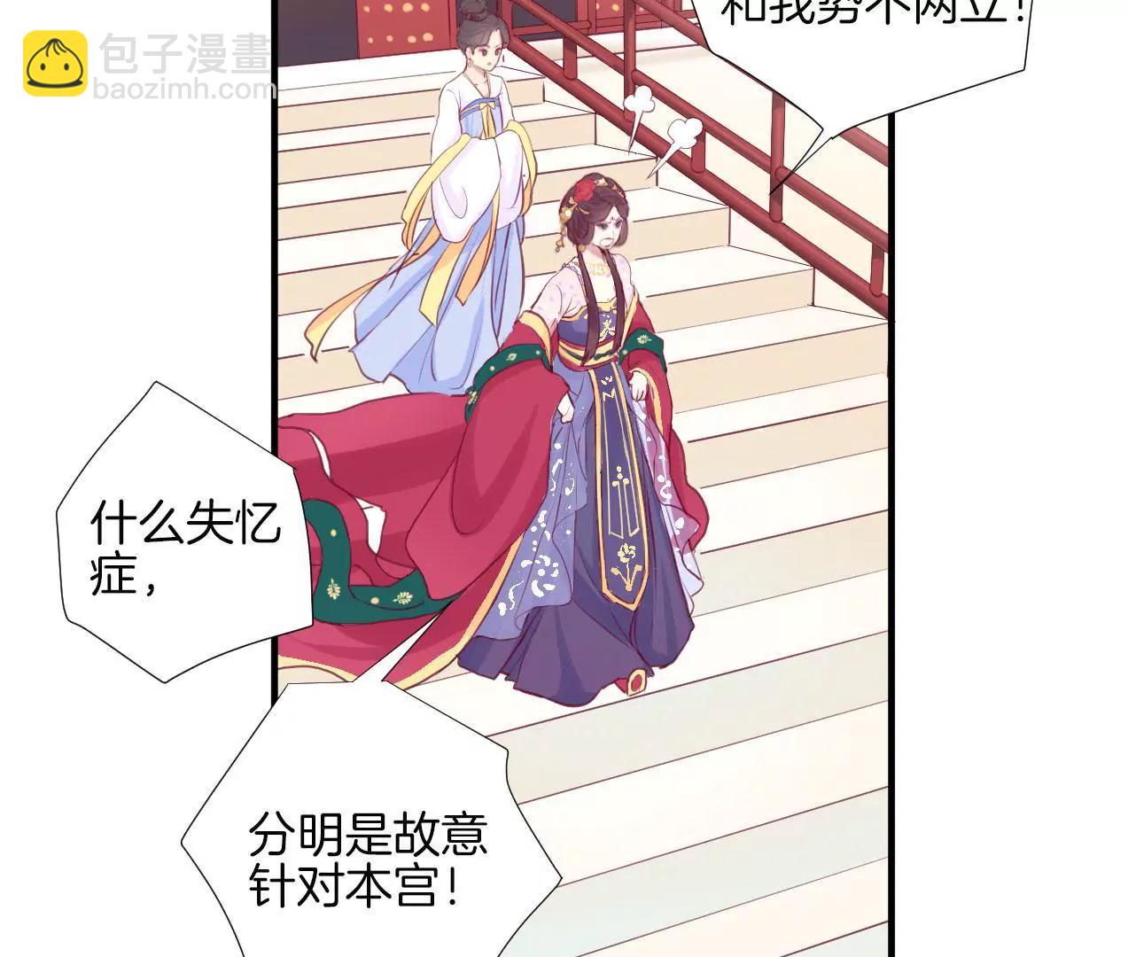 第 54 页
