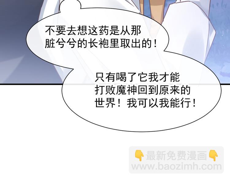 第 84 页