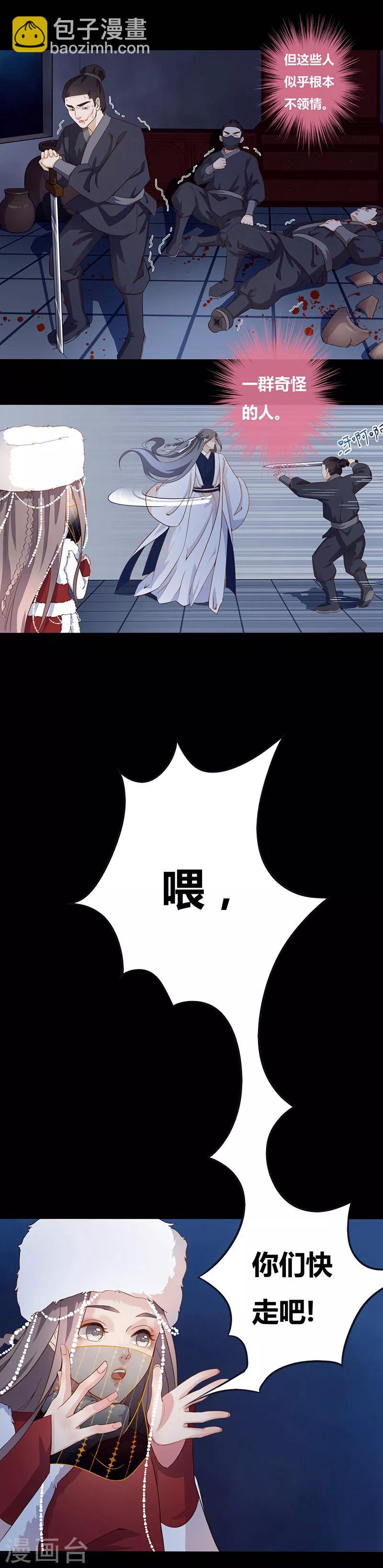 第 23 页