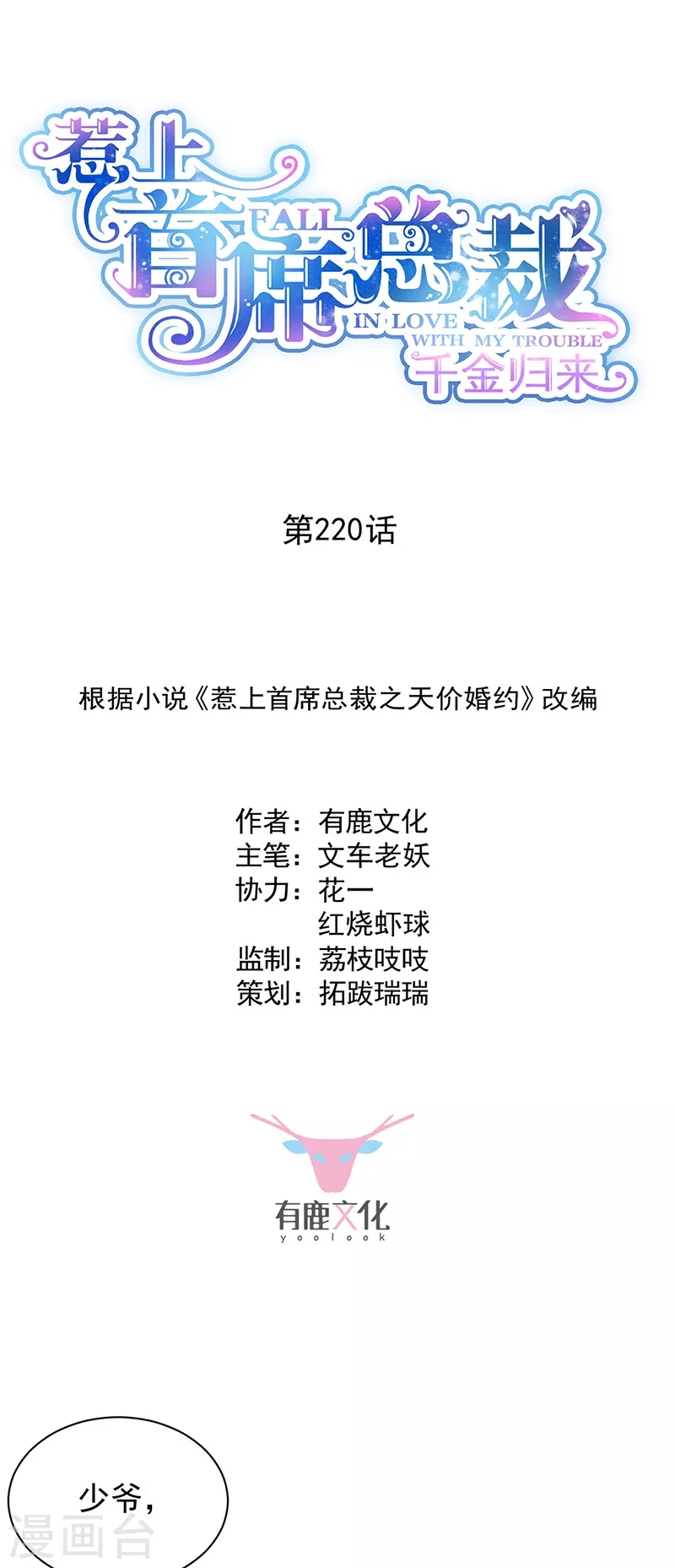 第 1 页
