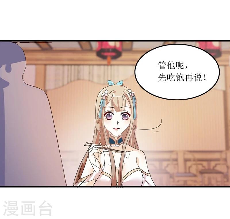第 58 页