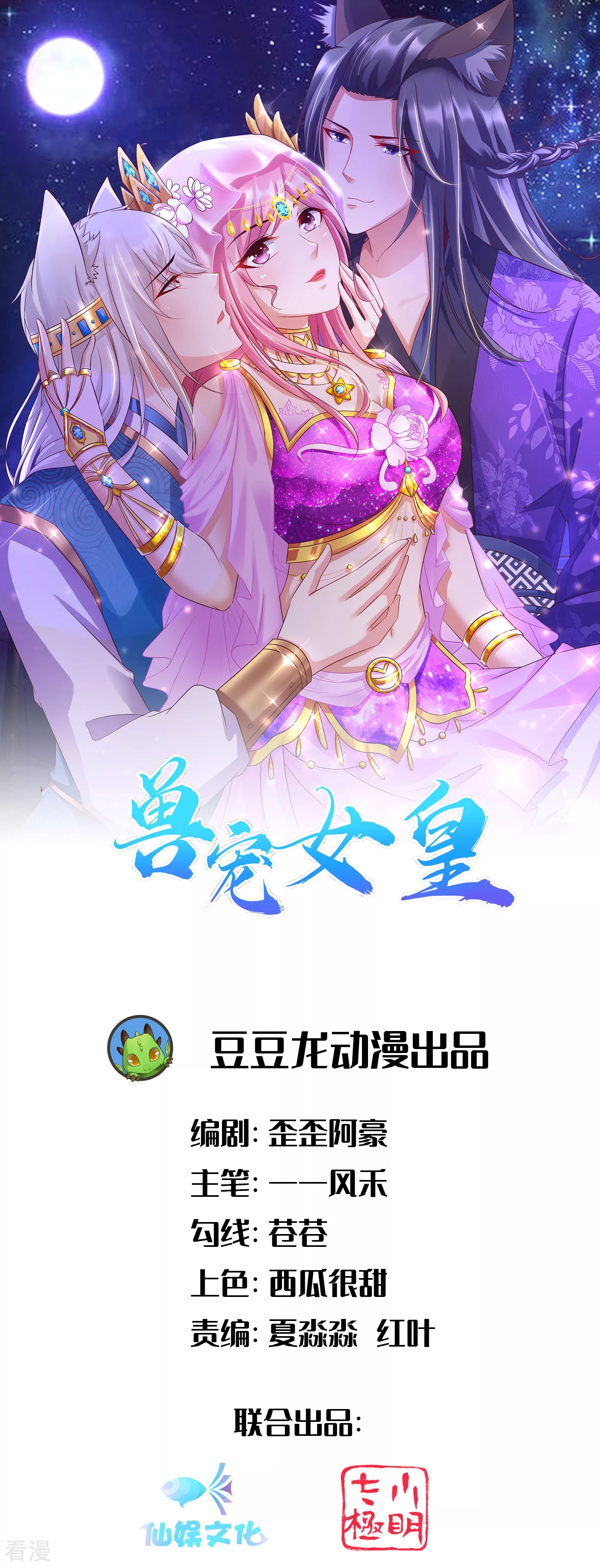 第 1 页