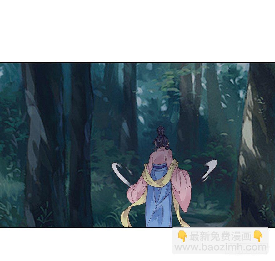 第 67 页