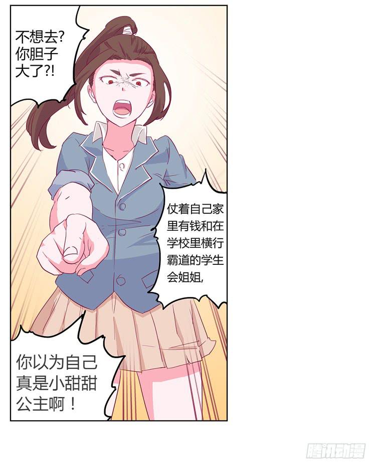 第 70 页