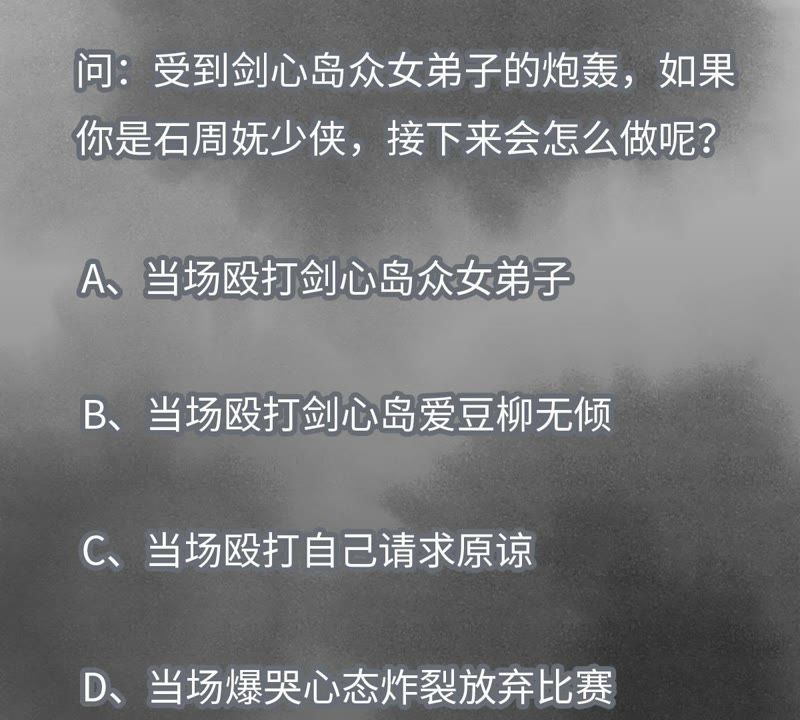 第 70 页