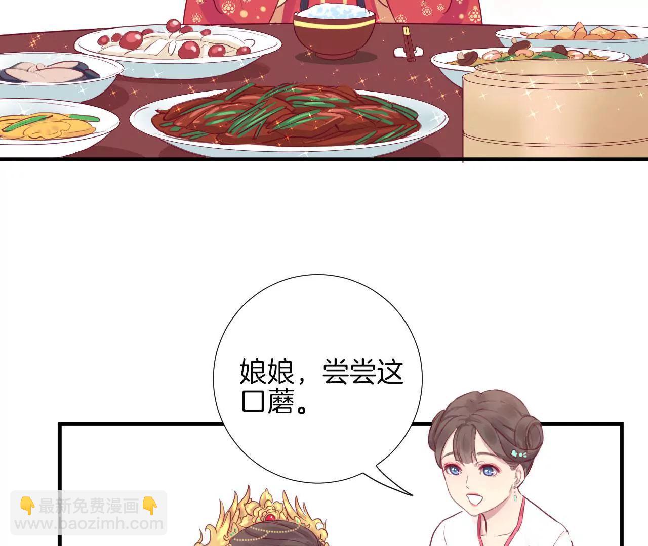 第 84 页