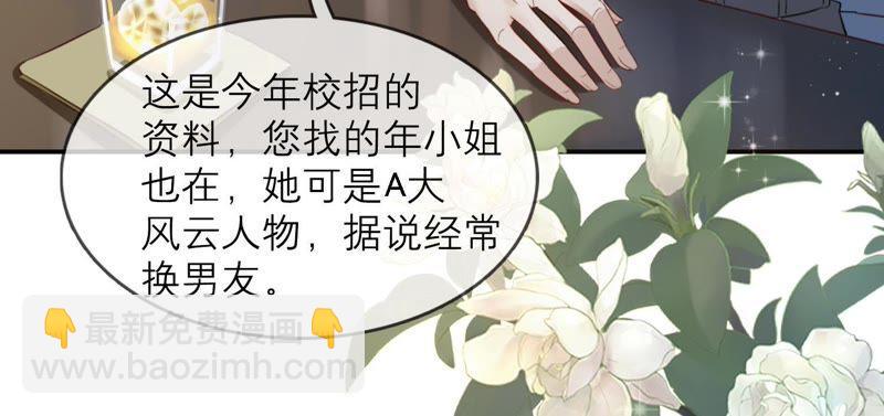 第 99 页