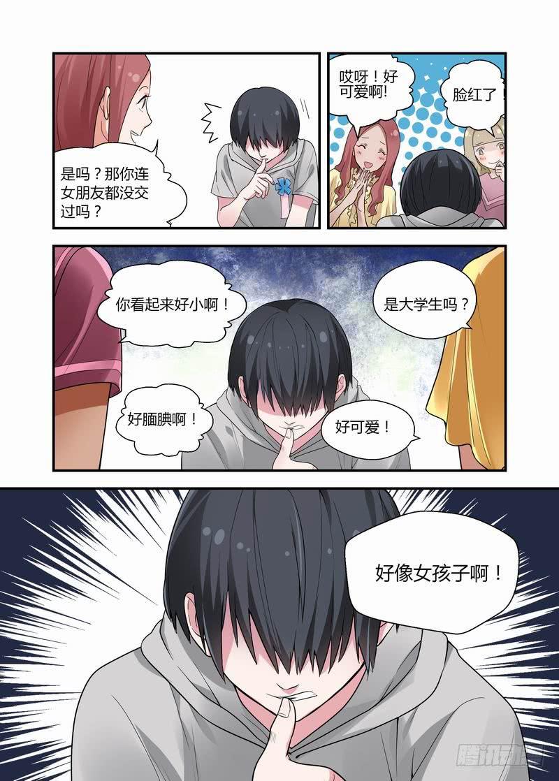 第 4 页