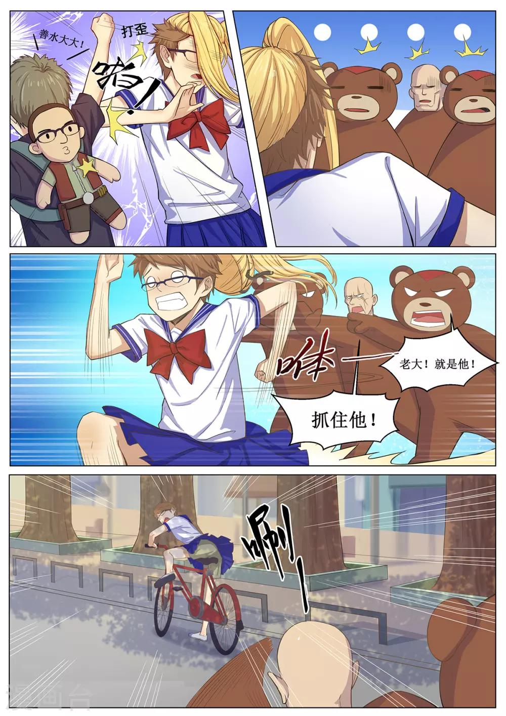 第 4 页