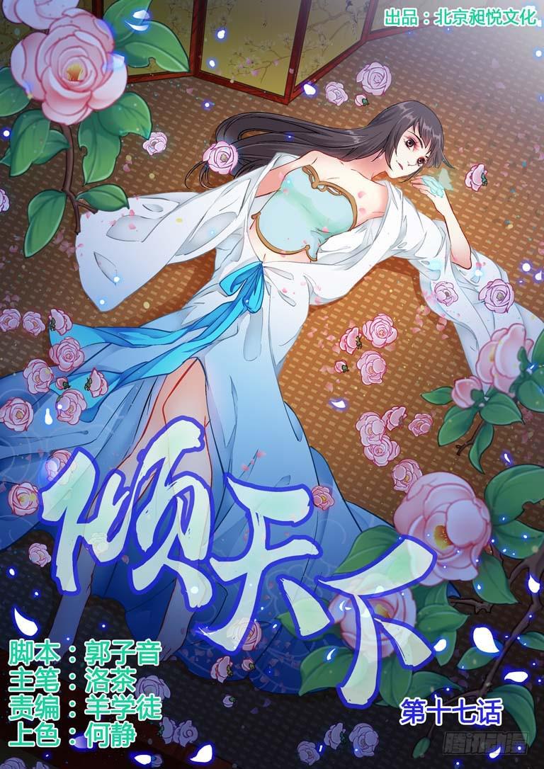 第 1 页