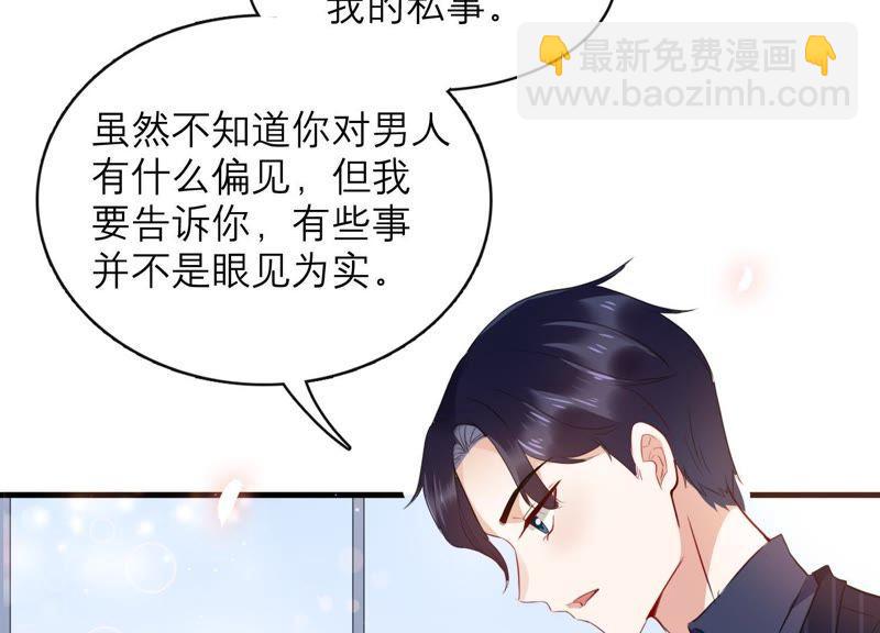 第 69 页