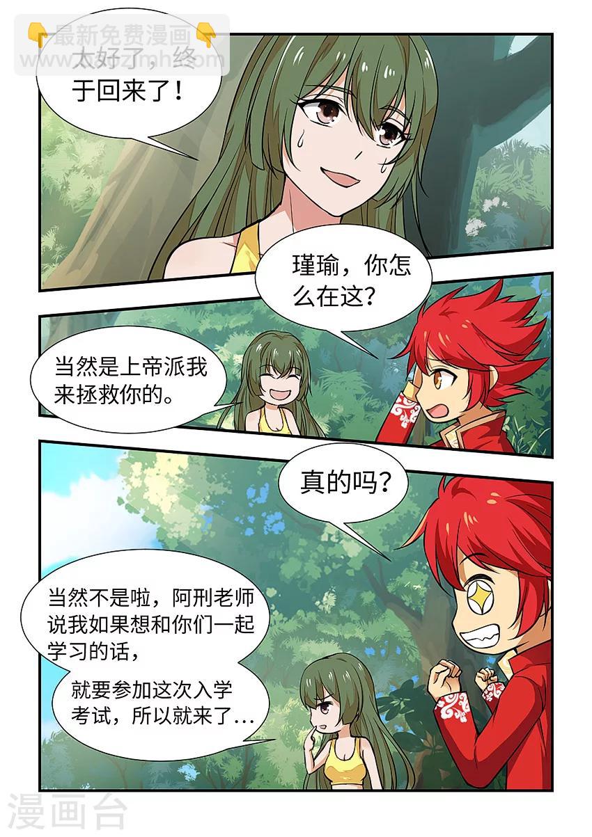 第 4 页