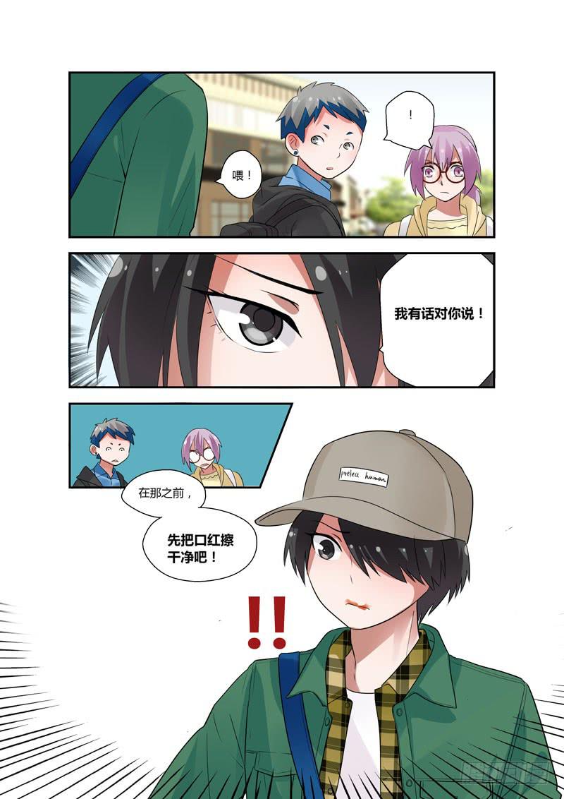 第 3 页