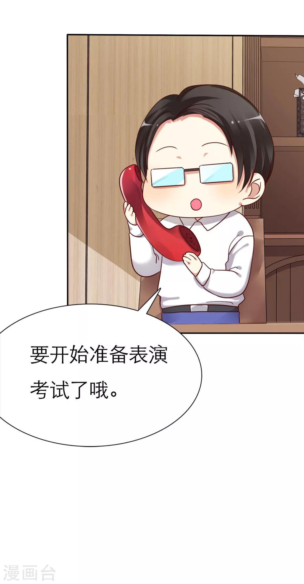 第 30 页