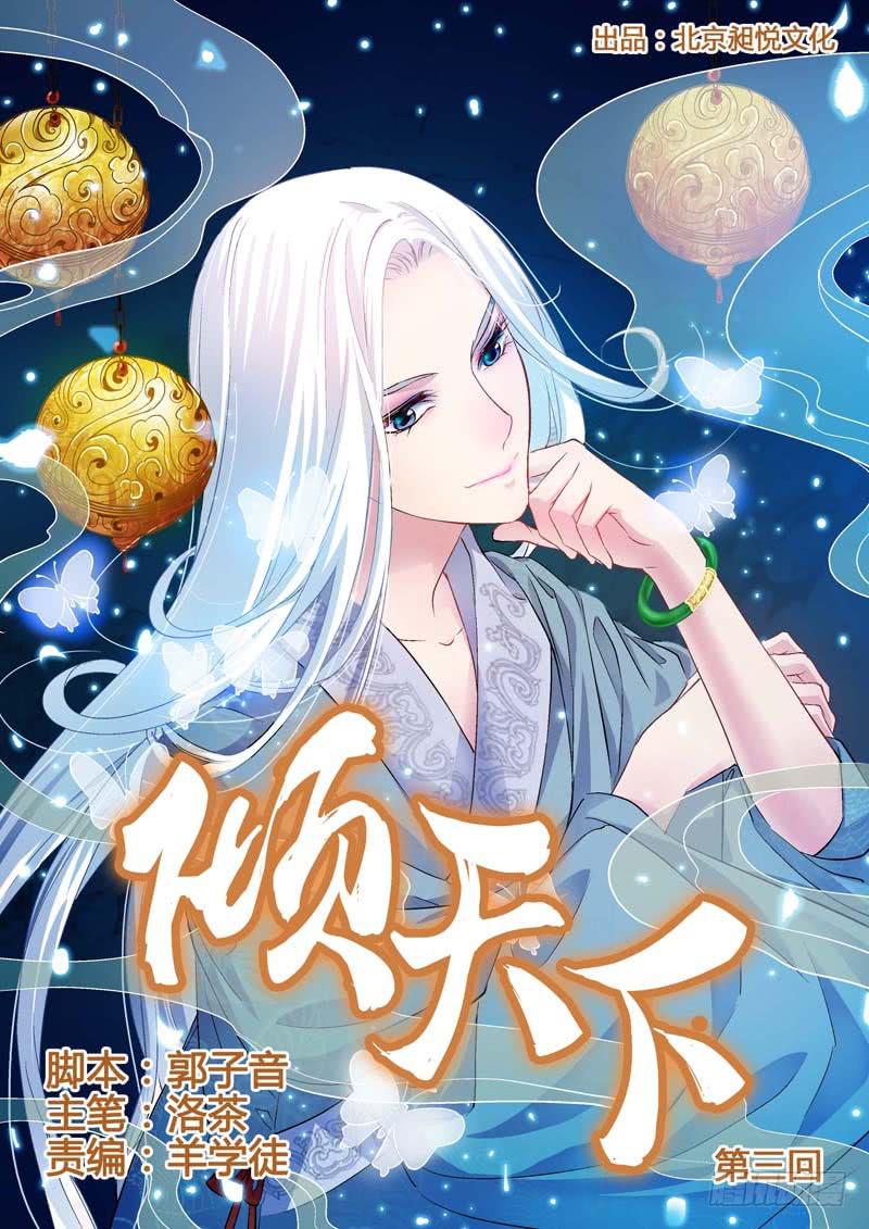 第 1 页