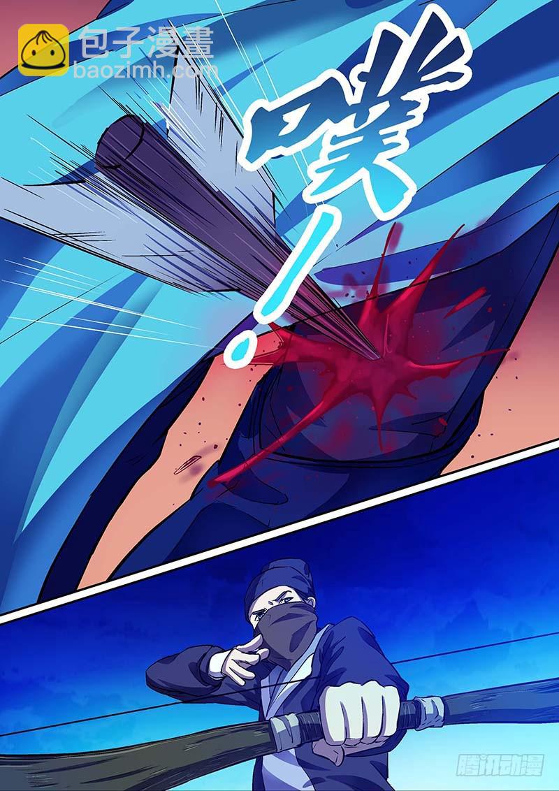 第 25 页
