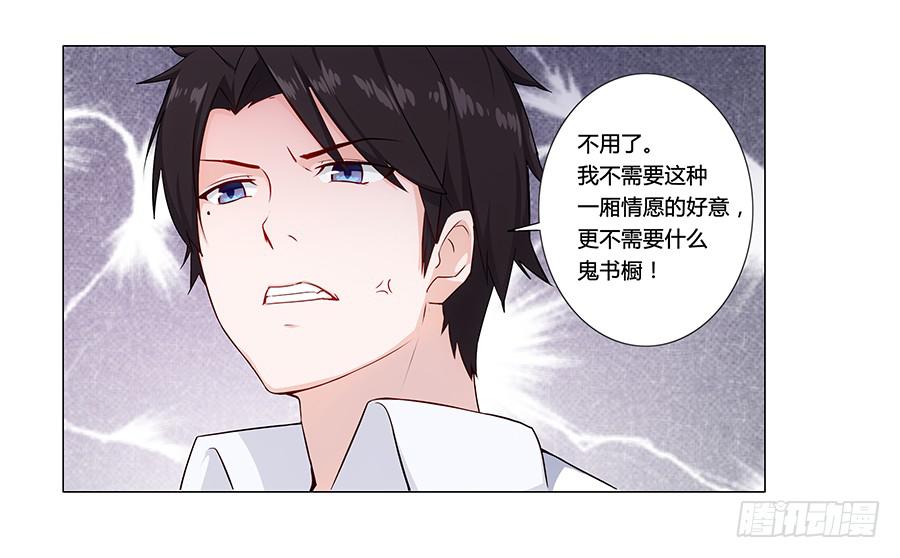 第 91 页