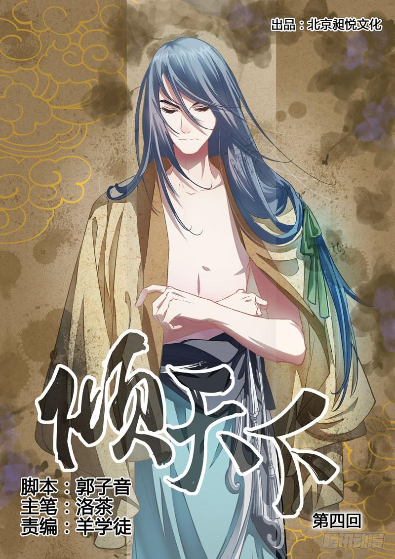 第 1 页
