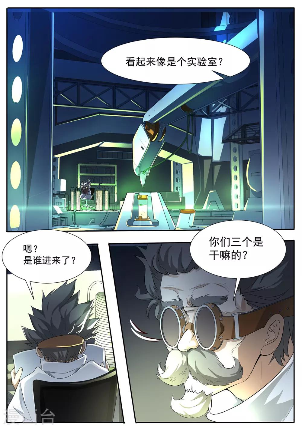 第 3 页