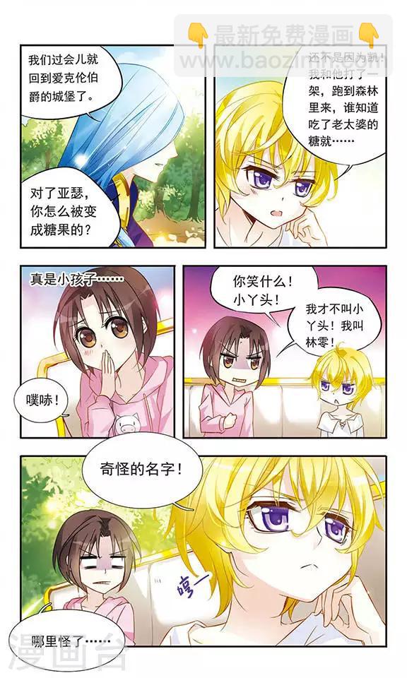 第 10 页