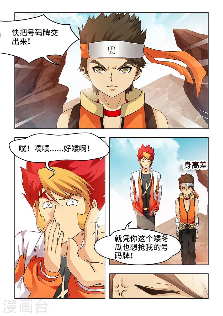 第 1 页