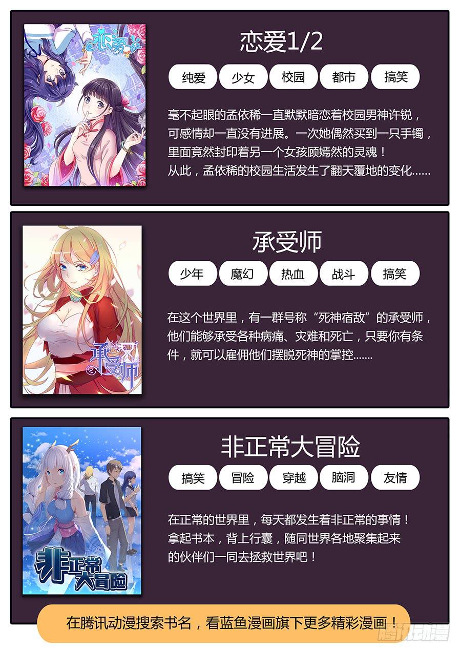 第 111 页