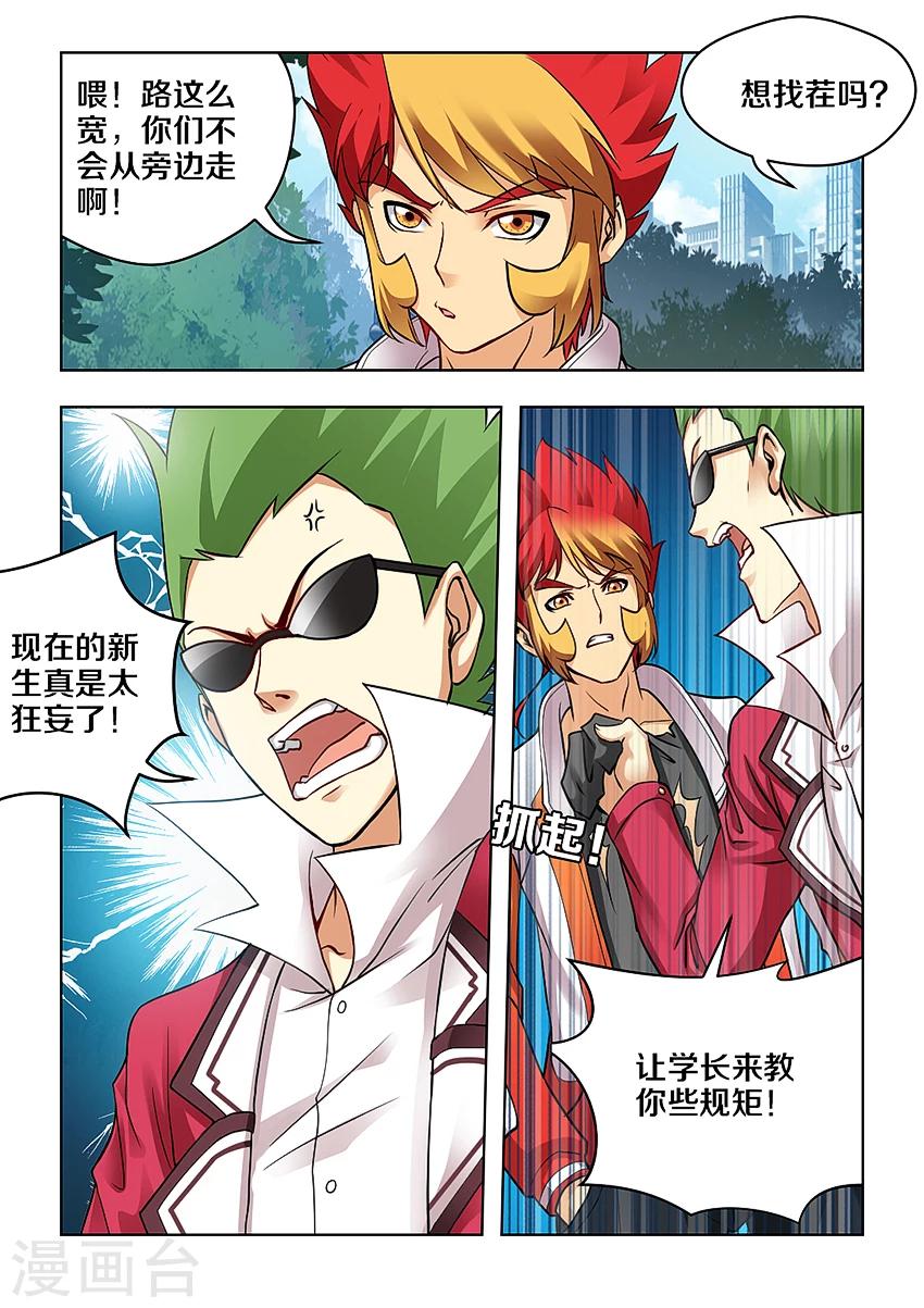 第 2 页