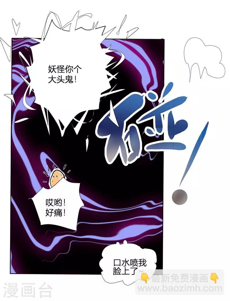 第 22 页