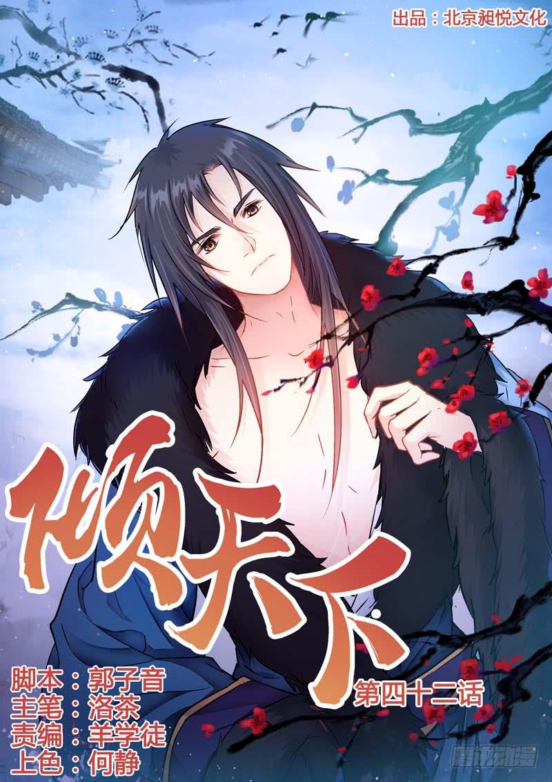 第 1 页