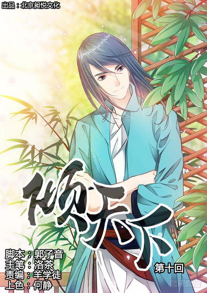 第 1 页