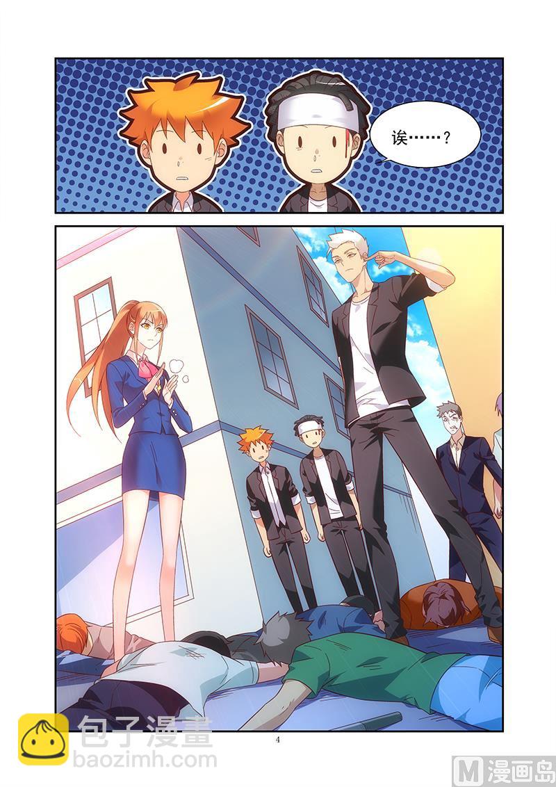 第 4 页