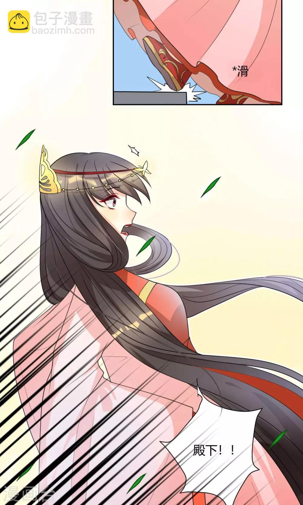 第 29 页