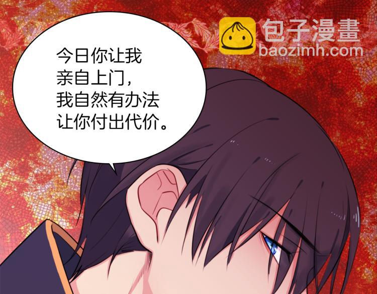 第 83 页
