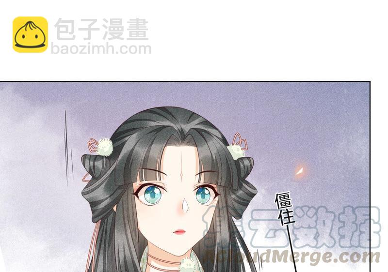 第 82 页