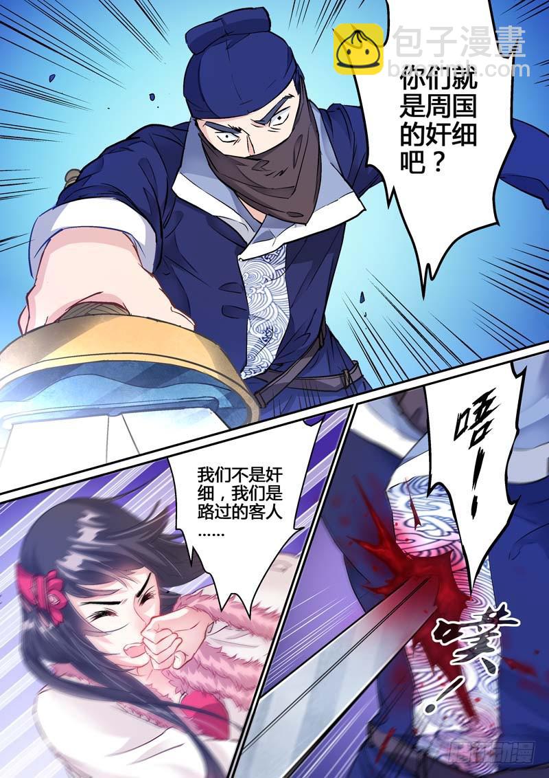 第 21 页