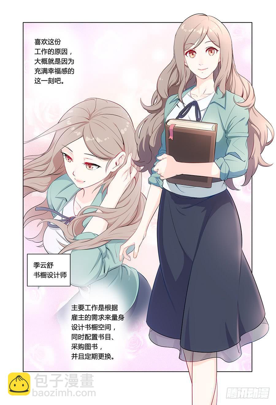 第 41 页