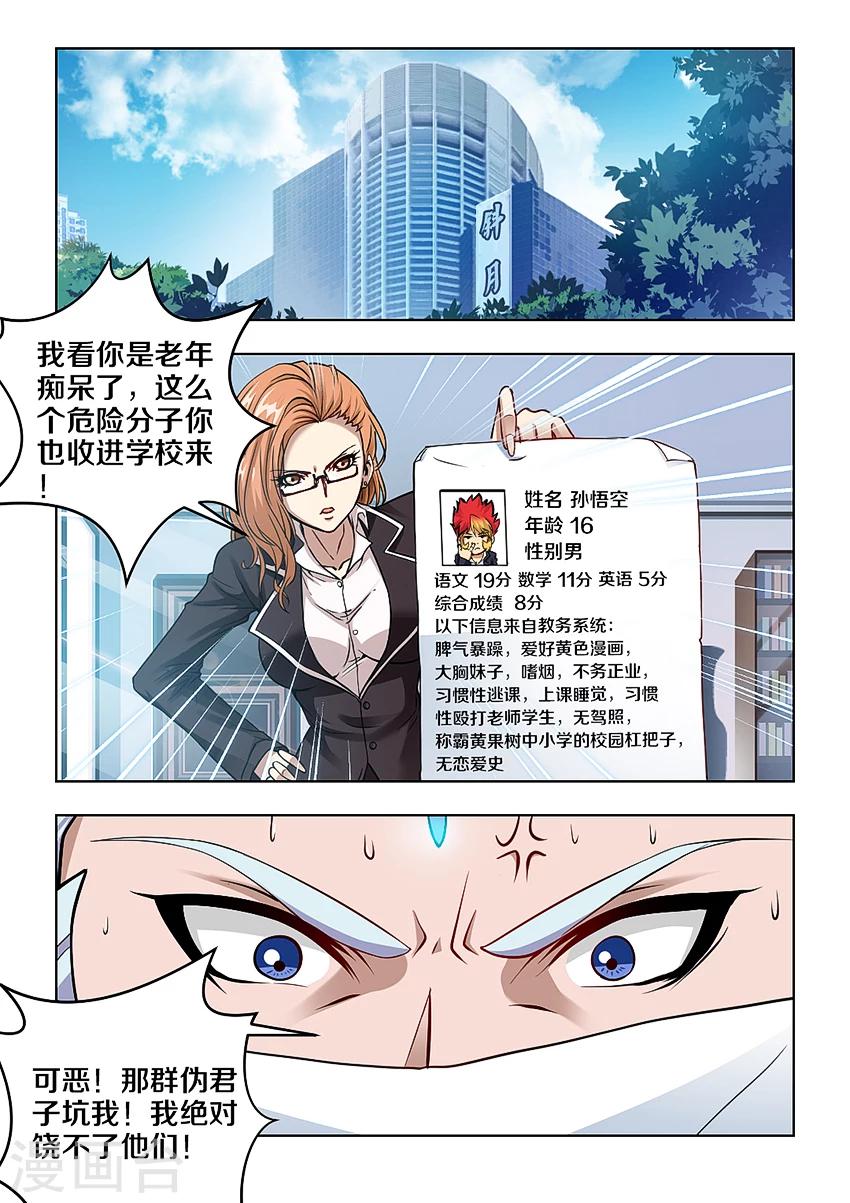 第 1 页