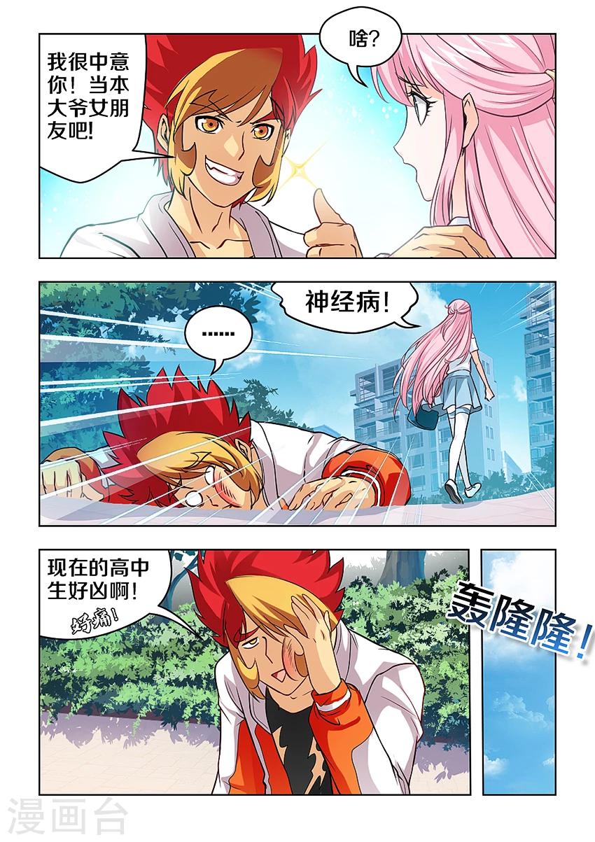第 3 页