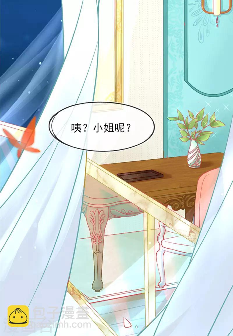 第 44 页