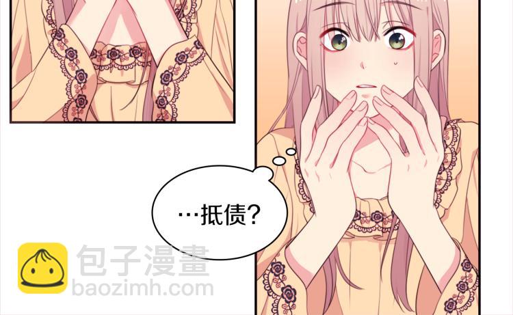 第 60 页