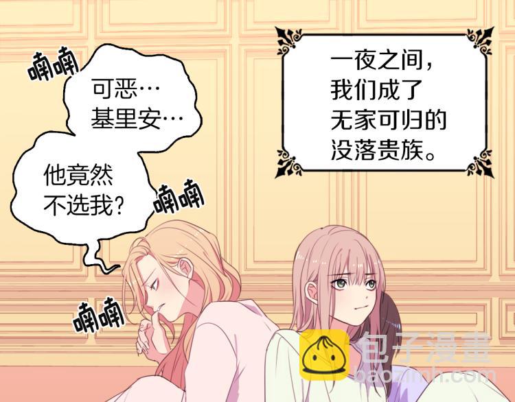 第 87 页
