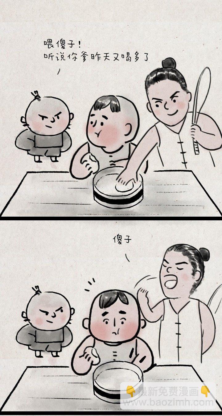 第 2 页