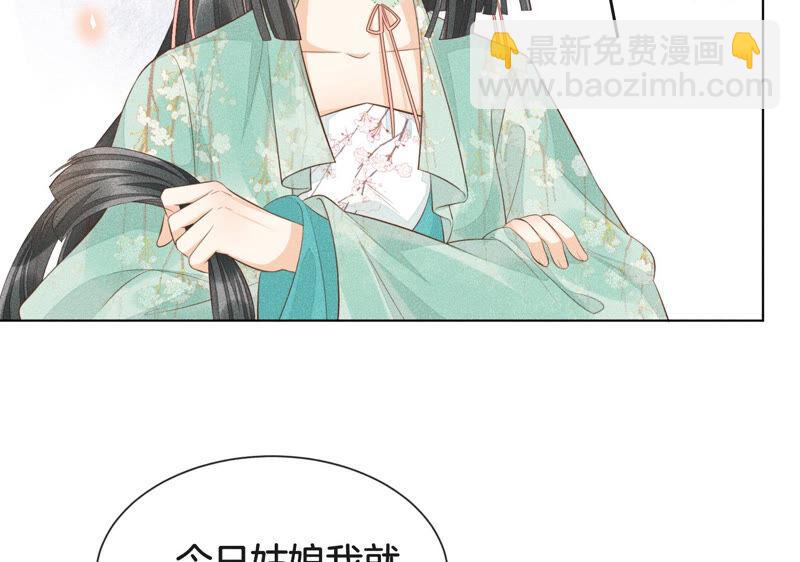 第 83 页