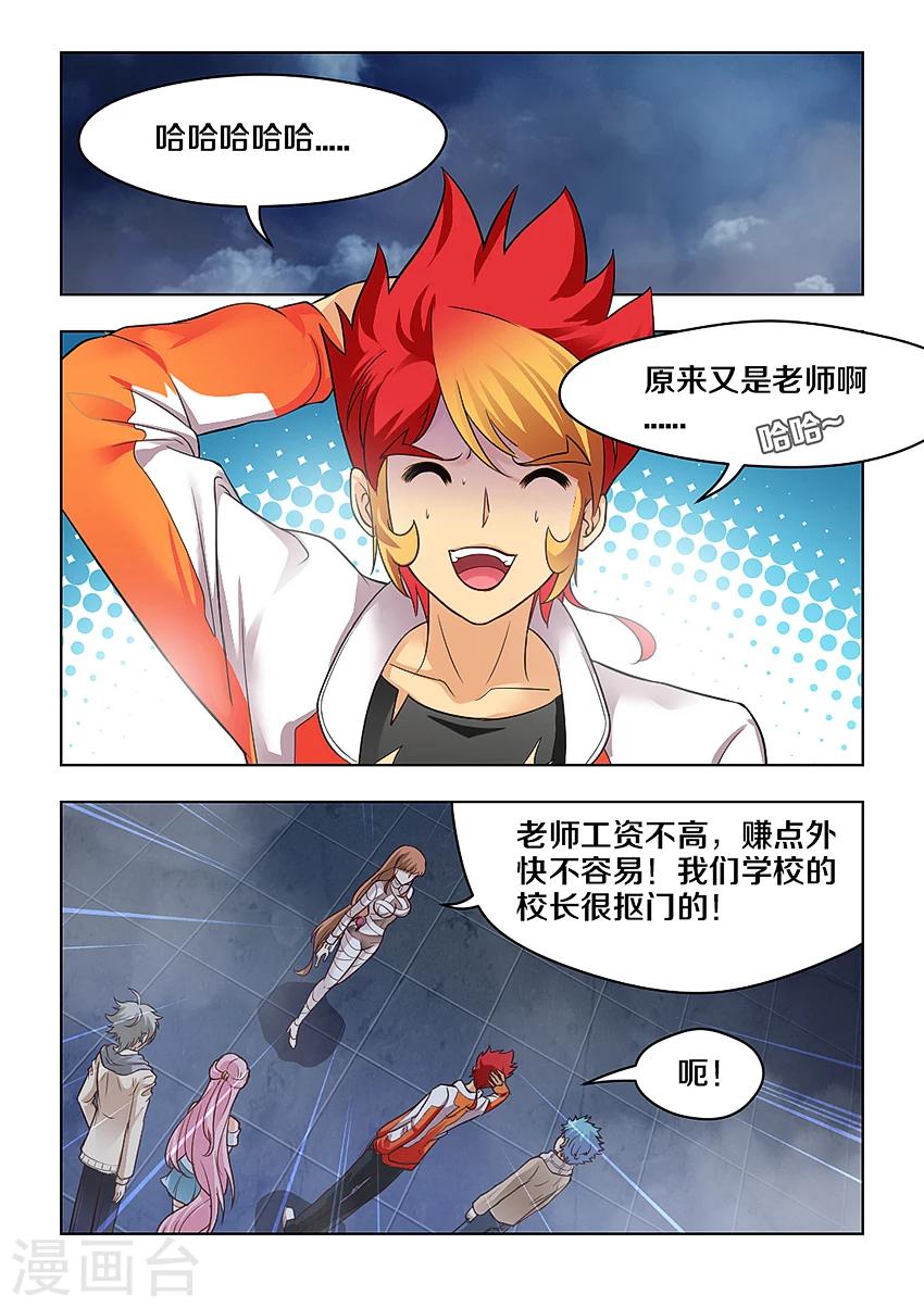 第 4 页