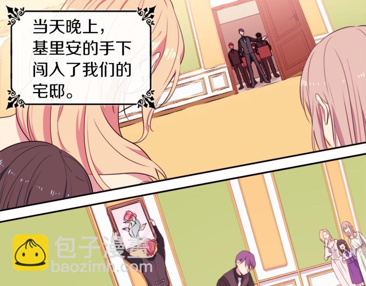 第 85 页